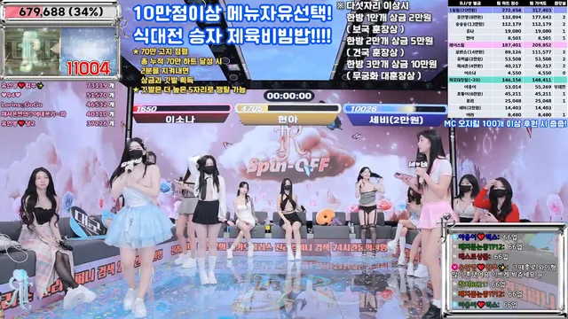 图片[54] - [Korean BJ] jinricp 2025-04-07 - KBJFan