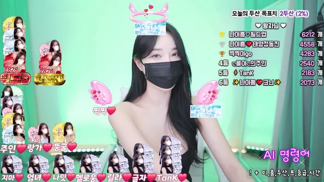 图片[5] - [Korean BJ] na2ppeum 2025-01-23 - KBJFan