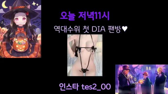 图片[9] - [Korean BJ] tess00 2023-10-30 - KBJFan