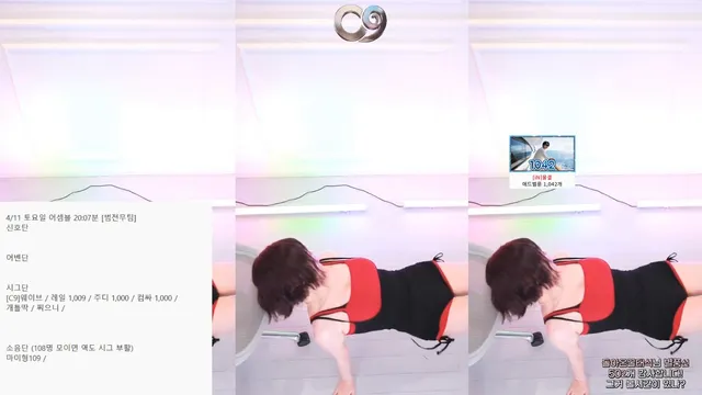 图片[6] - [Korean BJ] dlswldus107 2026-04-05 - KBJFan
