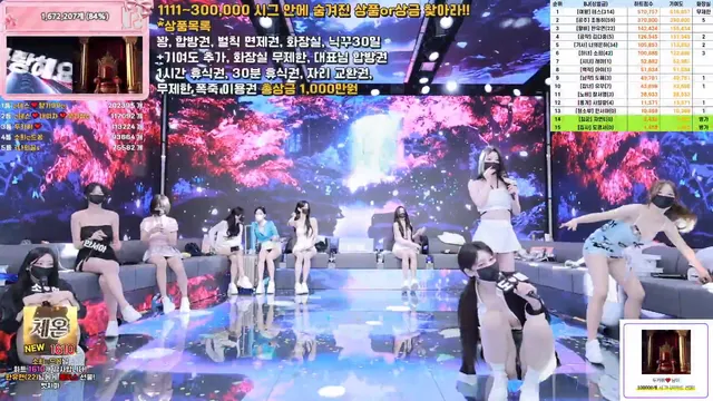 图片[74] - [Korean BJ] pandaclass 2025-09-11 - KBJFan