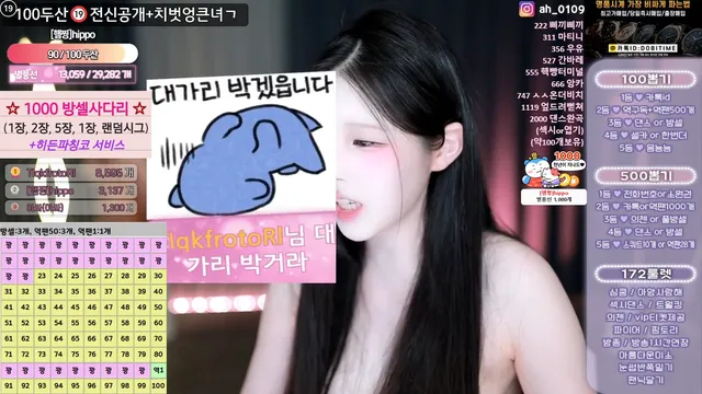 图片[4] - [Korean BJ] gusdk2362 2026-03-28 - KBJFan