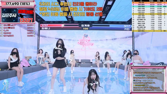 图片[17] - [Korean BJ] jinricp 2025-06-18 - KBJFan