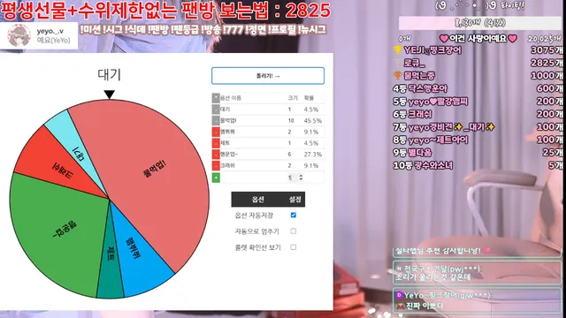 图片[1] - [Korean BJ] nyangnyang1004 2025-05-08 - KBJFan