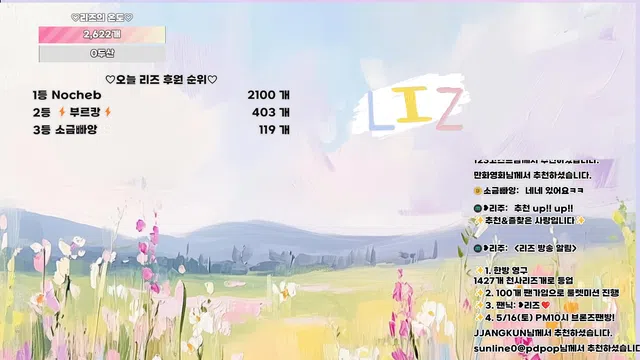 图片[7] - [Korean BJ] lizl12 2026-05-12 - KBJFan