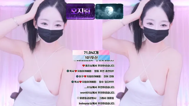 图片[2] - [Korean BJ] 100472 2026-02-26 - KBJFan