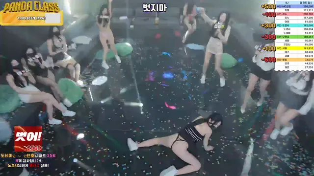 图片[71] - [Korean BJ] pandaclass 2025-02-22 - KBJFan