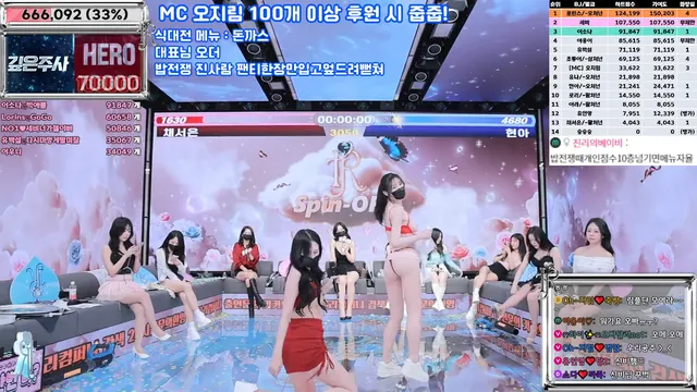 图片[44] - [Korean BJ] jinricp 2025-04-02 - KBJFan