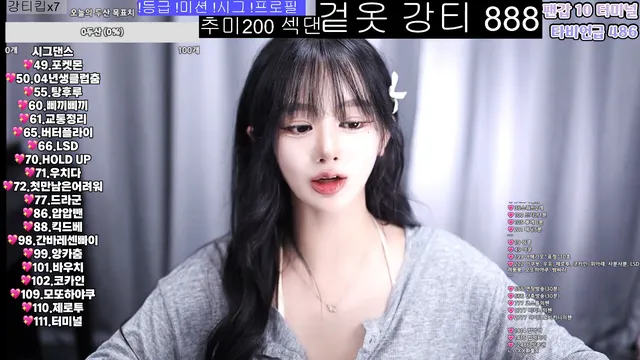 图片[1] - [Korean BJ] bmg3207 2025-12-07 - KBJFan