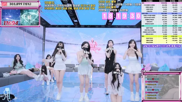 图片[16] - [Korean BJ] jinricp 2026-01-15 - KBJFan