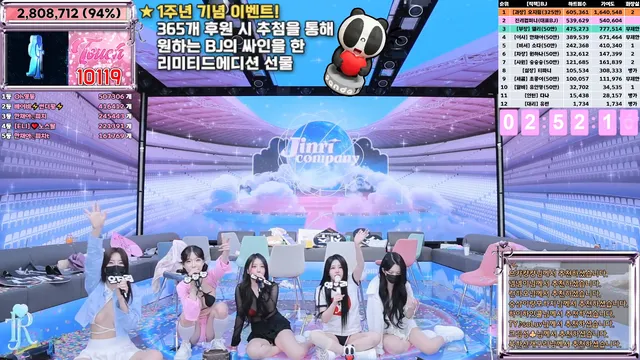 图片[76] - [Korean BJ] jinricp 2025-02-19 - KBJFan