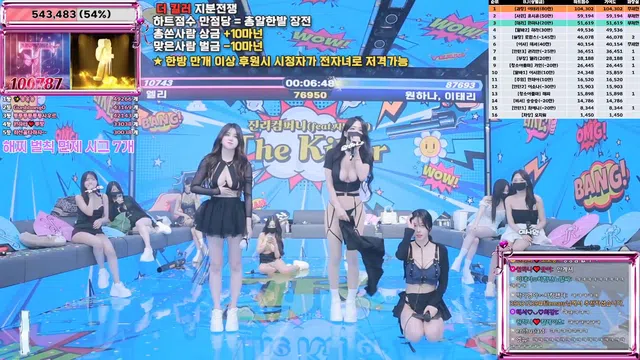 图片[49] - [Korean BJ] jinricp 2025-06-23 - KBJFan