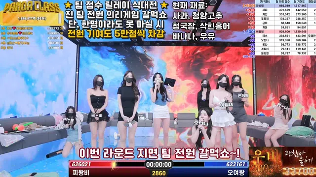 图片[77] - [Korean BJ] pandaclass 2025-05-13 - KBJFan