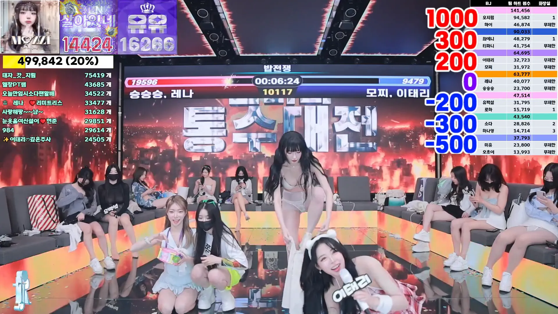 图片[24] - [Korean BJ] jinricp 2024-09-23 - KBJFan