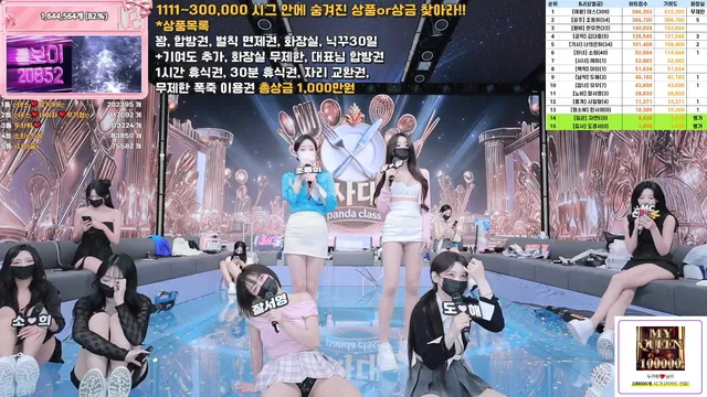 图片[72] - [Korean BJ] pandaclass 2025-09-11 - KBJFan