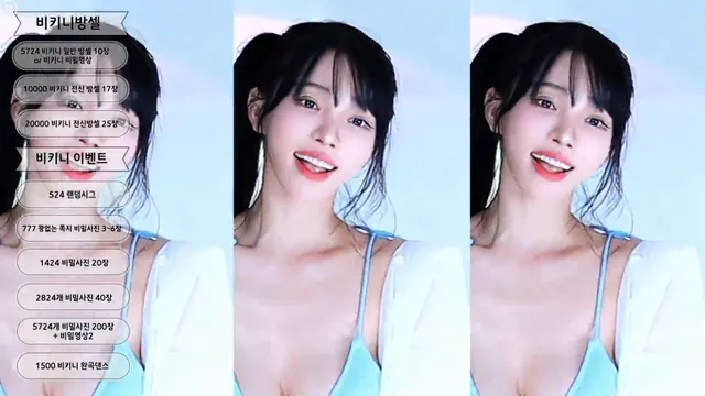 图片[2] - [Korean BJ] feel0100 2025-07-20 - KBJFan