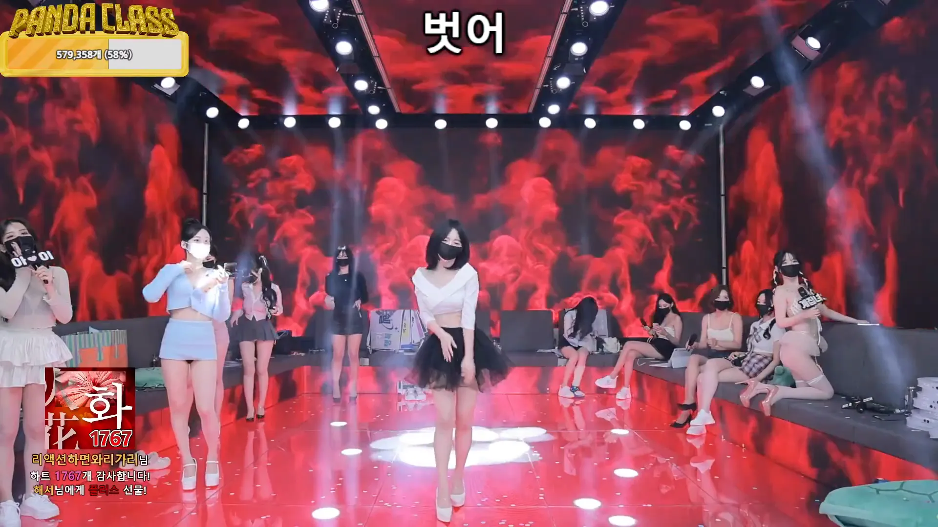 图片[67] - [Korean BJ] pandaclass 2024-11-23 - KBJFan