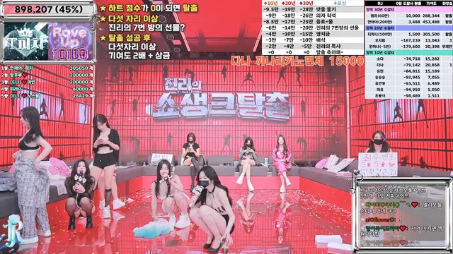 图片[21] - [Korean BJ] jinricp 2025-02-06 - KBJFan