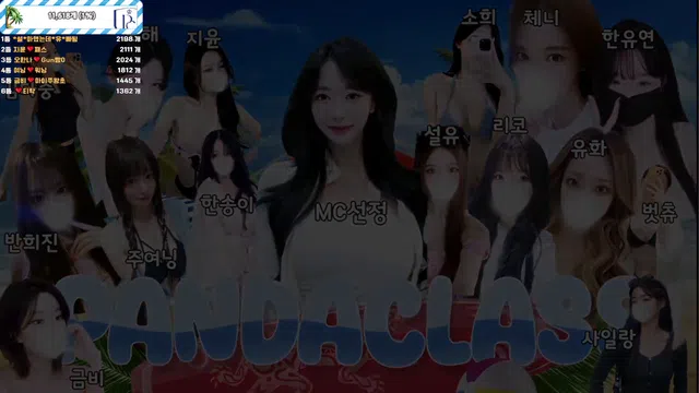 图片[7] - [Korean BJ] pandaclass 2025-06-24 - KBJFan