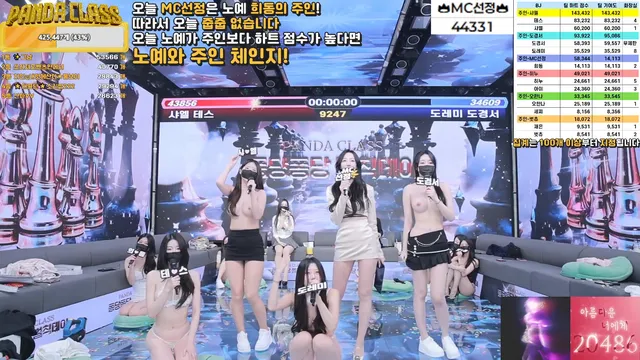 图片[37] - [Korean BJ] pandaclass 2025-02-22 - KBJFan