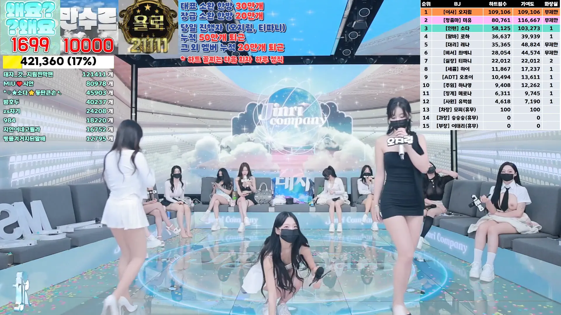 图片[13] - [Korean BJ] jinricp 2024-09-20 - KBJFan