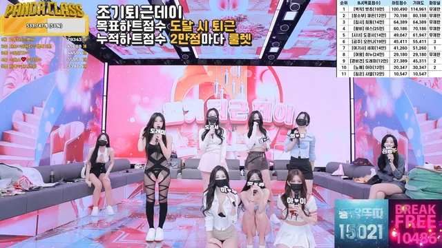 图片[53] - [Korean BJ] pandaclass 2025-03-08 - KBJFan