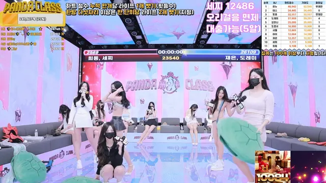 图片[26] - [Korean BJ] pandaclass 2025-02-20 - KBJFan