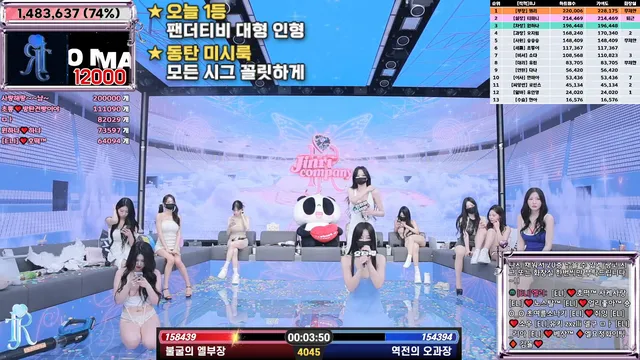 图片[53] - [Korean BJ] jinricp 2025-03-05 - KBJFan