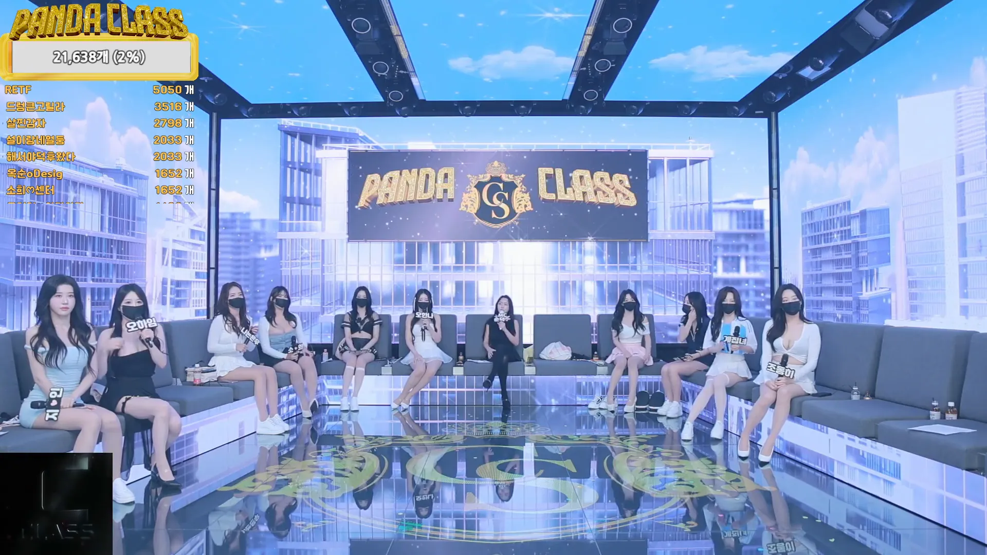 图片[9] - [Korean BJ] pandaclass 2024-09-12 - KBJFan