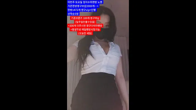 图片[7] - [Korean BJ] 5050yourii 2024-08-13 - KBJFan