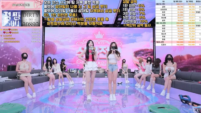 图片[49] - [Korean BJ] pandaclass 2025-12-02 - KBJFan