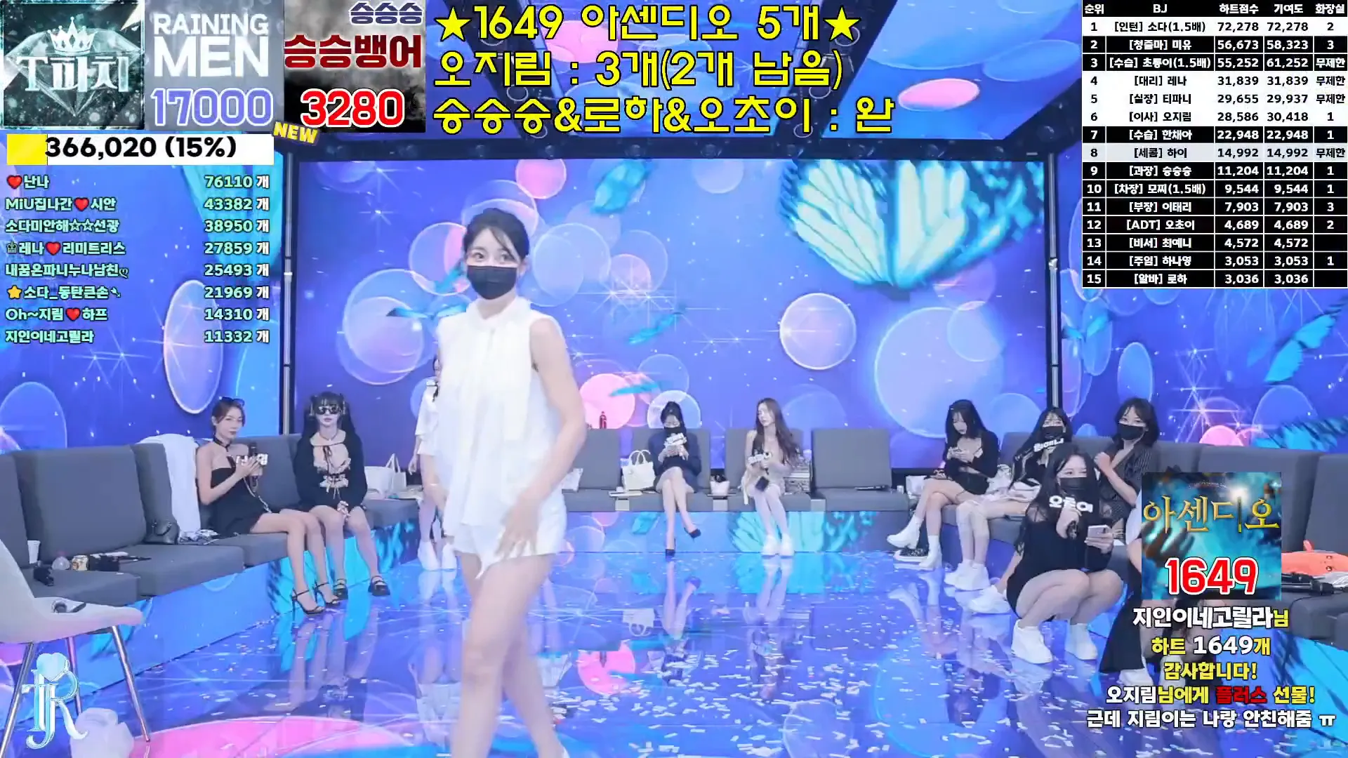 图片[27] - [Korean BJ] jinricp 2024-09-30 - KBJFan