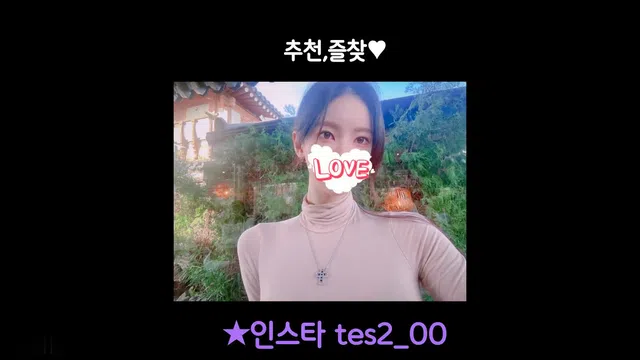 图片[7] - [Korean BJ] tess00 2023-12-09 - KBJFan