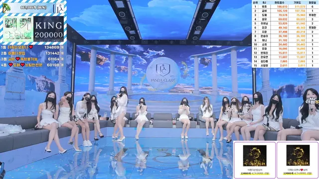 图片[38] - [Korean BJ] pandaclass 2025-06-17 - KBJFan