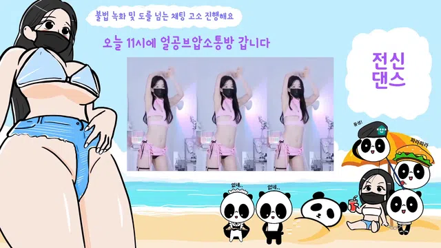 图片[7] - [Korean BJ] imanatural 2024-09-11 - KBJFan