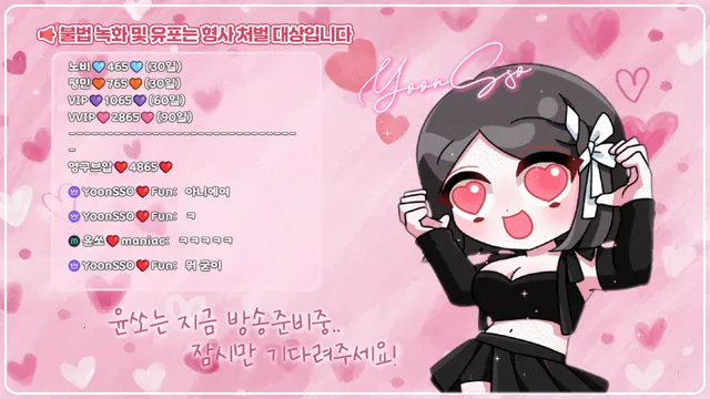 图片[1] - [Korean BJ] yso1004 2026-02-22 - KBJFan