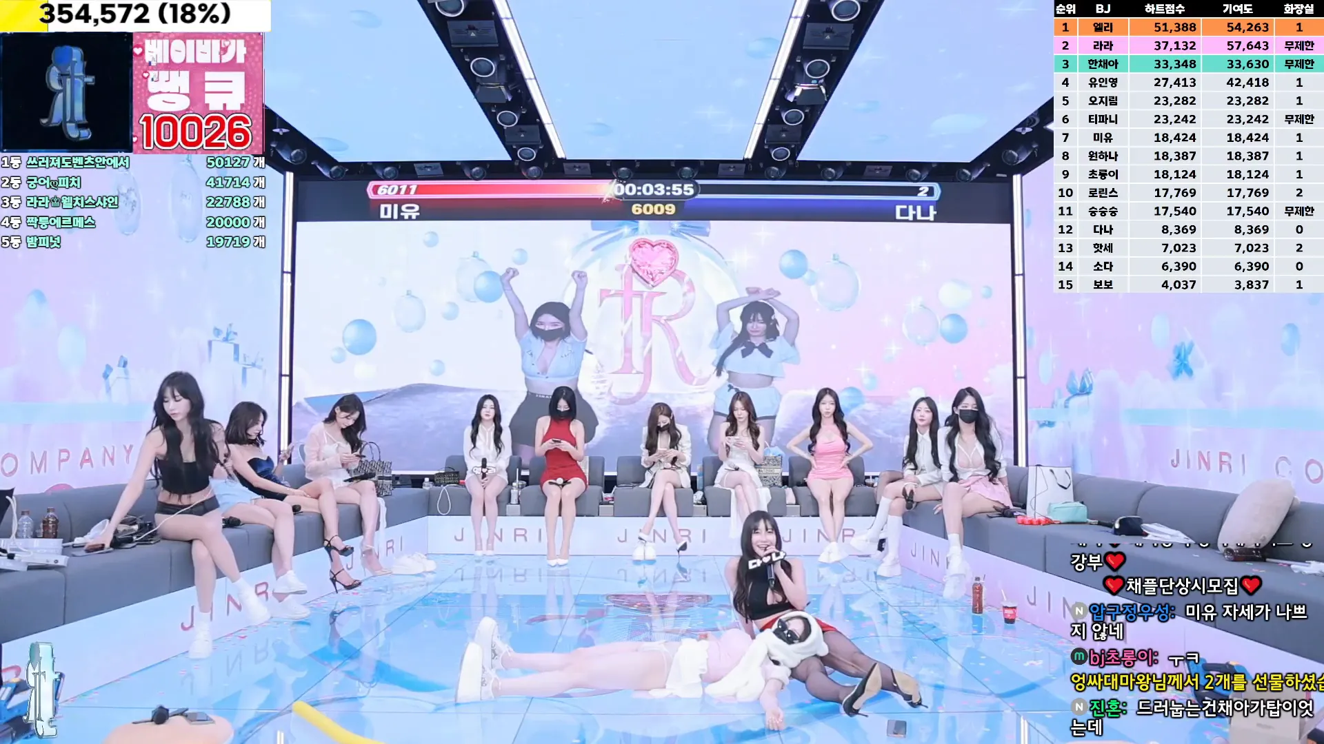 图片[25] - [Korean BJ] jinricp 2024-12-11 - KBJFan