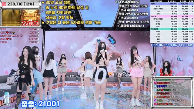 图片[17] - [Korean BJ] jinricp 2025-04-07 - KBJFan