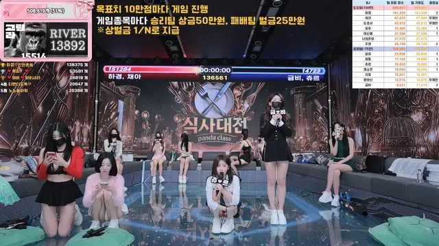 图片[30] - [Korean BJ] pandaclass 2025-12-13 - KBJFan