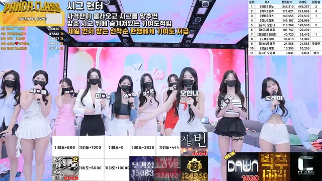 图片[84] - [Korean BJ] pandaclass 2025-03-18 - KBJFan