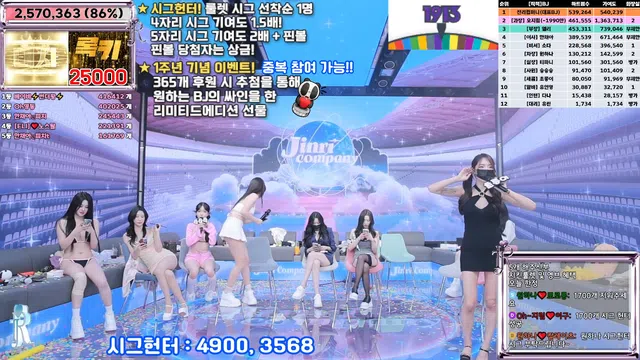 图片[70] - [Korean BJ] jinricp 2025-02-19 - KBJFan