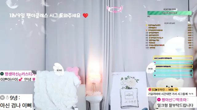 图片[2] - [Korean BJ] cherrybest 2025-12-07 - KBJFan