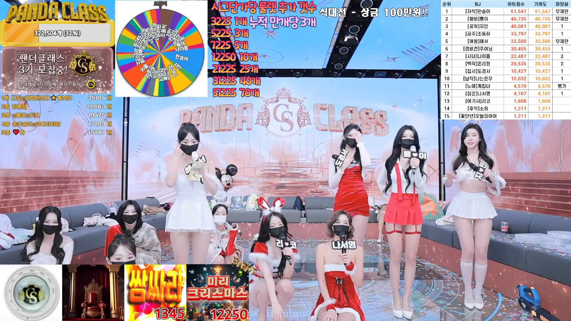 图片[18] - [Korean BJ] pandaclass 2024-12-21 - KBJFan