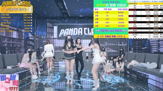 图片[84] - [Korean BJ] pandaclass 2024-09-12 - KBJFan