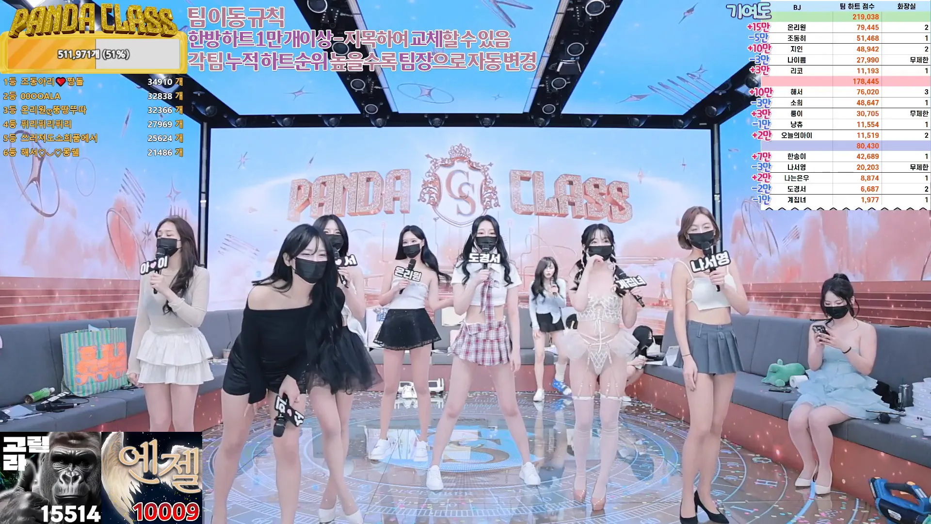 图片[65] - [Korean BJ] pandaclass 2024-11-23 - KBJFan