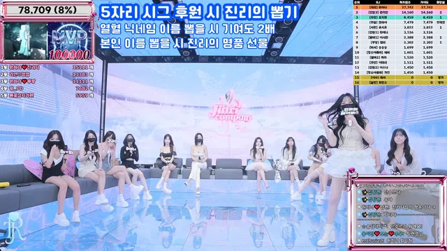 图片[14] - [Korean BJ] jinricp 2025-06-18 - KBJFan