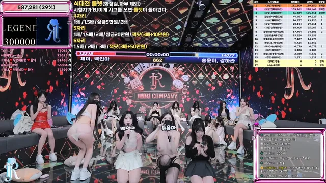 图片[25] - [Korean BJ] jinricp 2026-01-07 - KBJFan