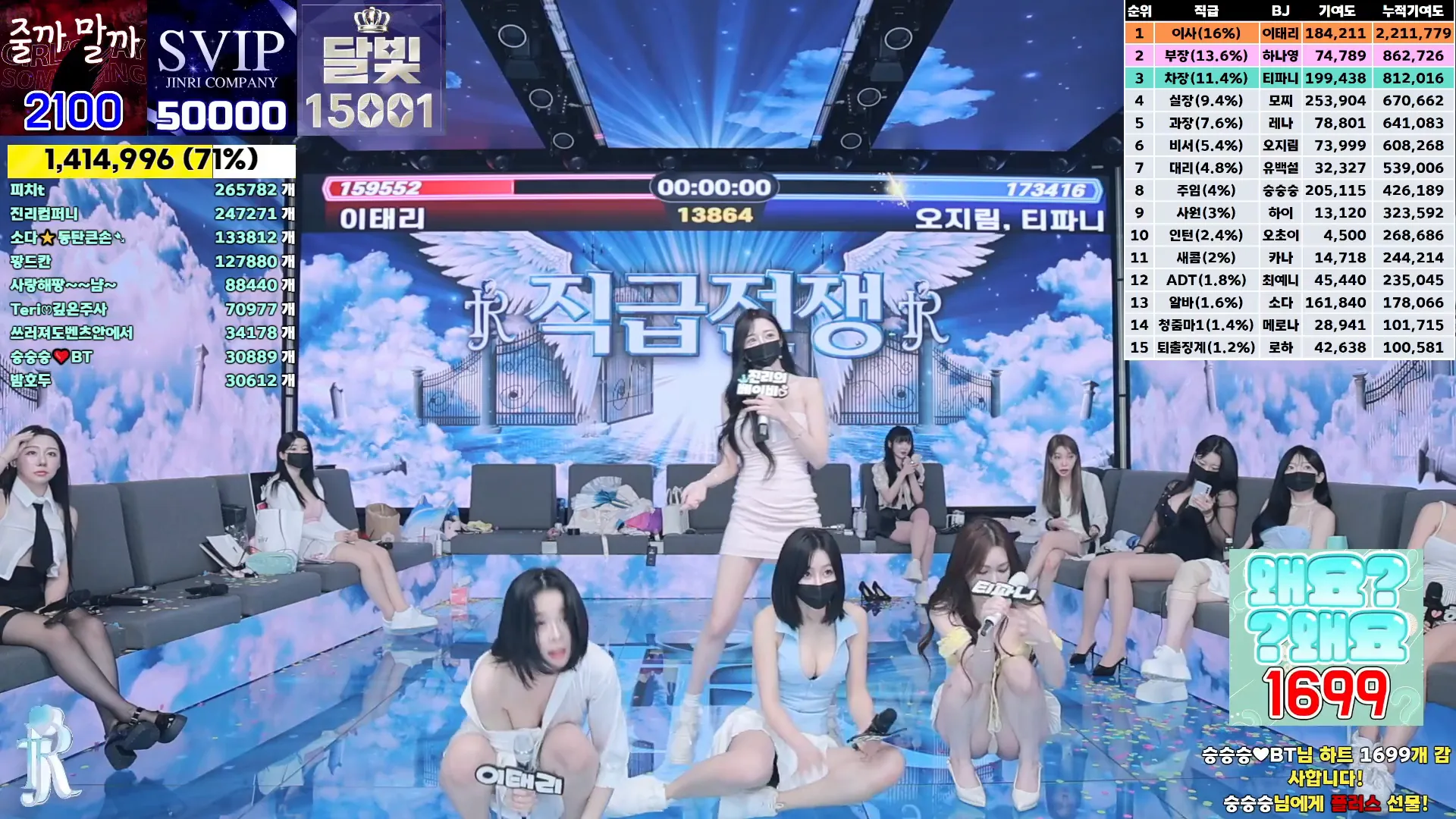 图片[54] - [Korean BJ] jinricp 2024-09-04 - KBJFan