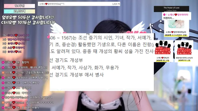 图片[9] - [Korean BJ] moem9e9 2025-08-04 - KBJFan