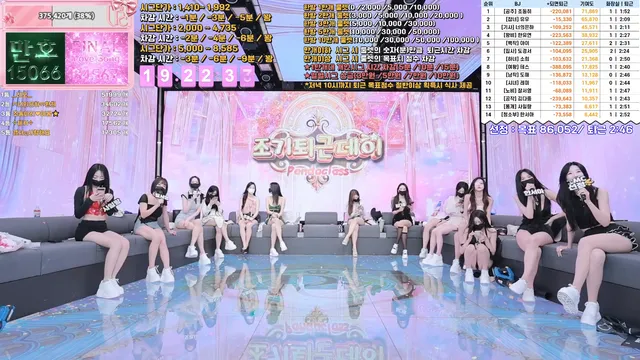 图片[24] - [Korean BJ] pandaclass 2025-09-20 - KBJFan